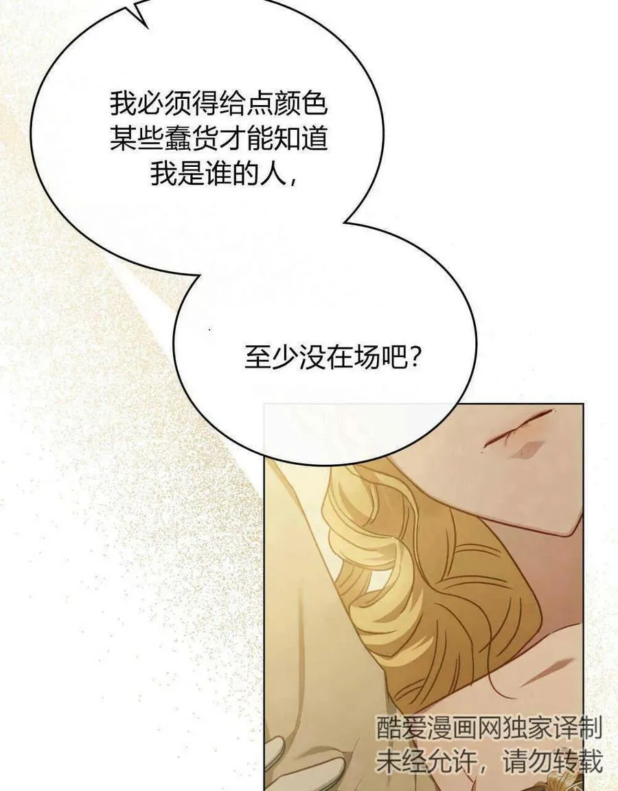 第39话37