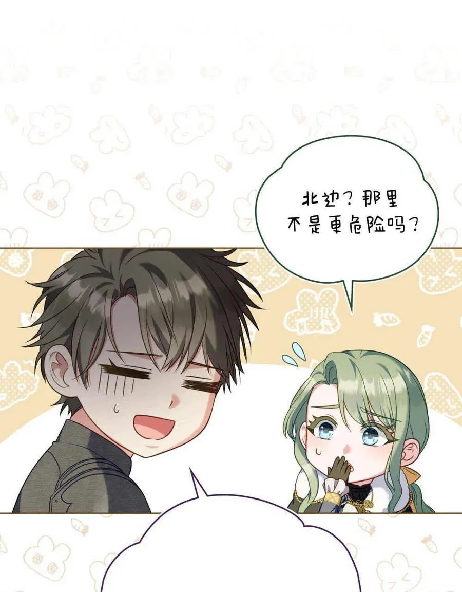 第49话37