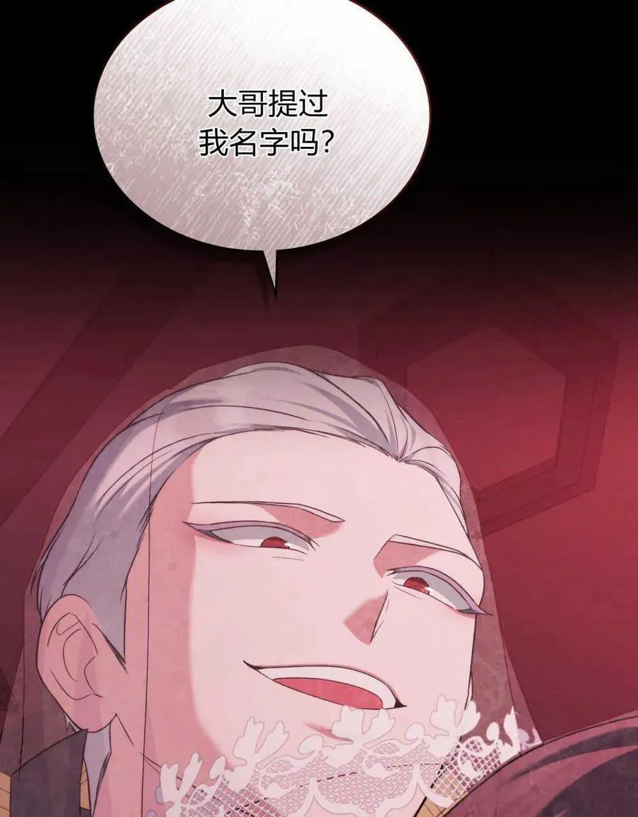 第55话57