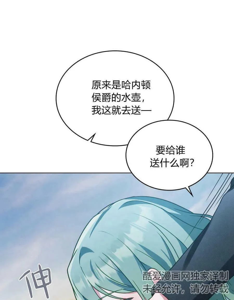 第33话106