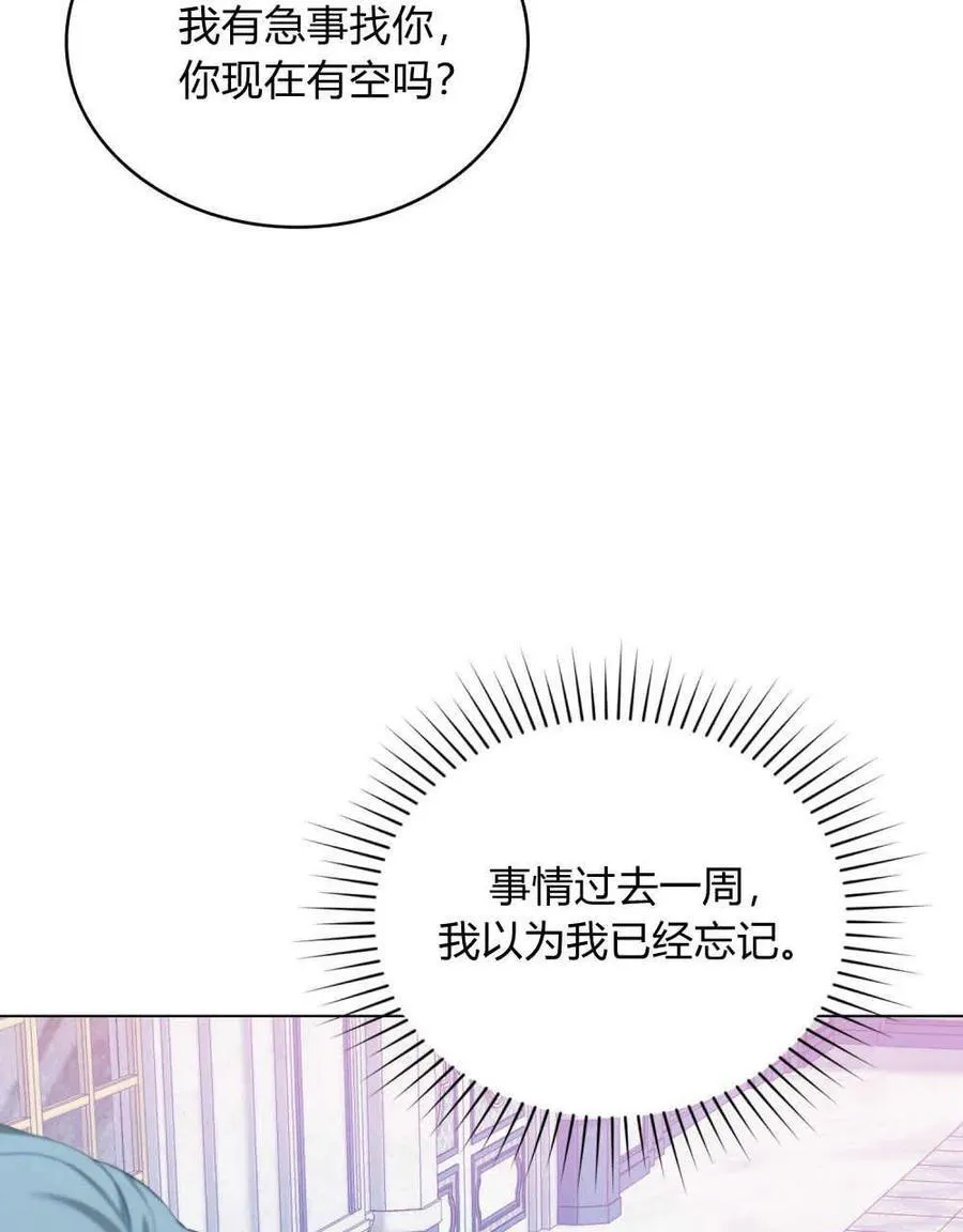 第49话77