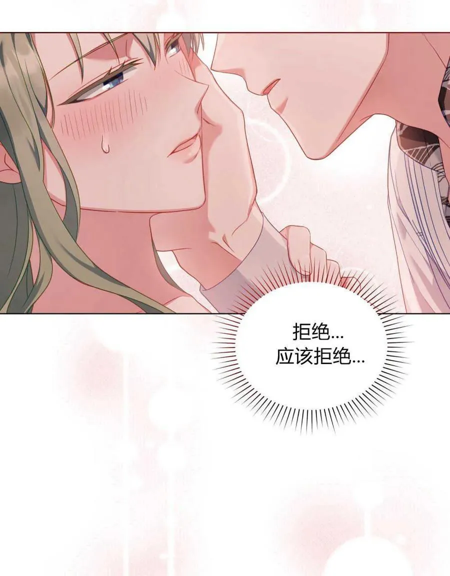 第47话86