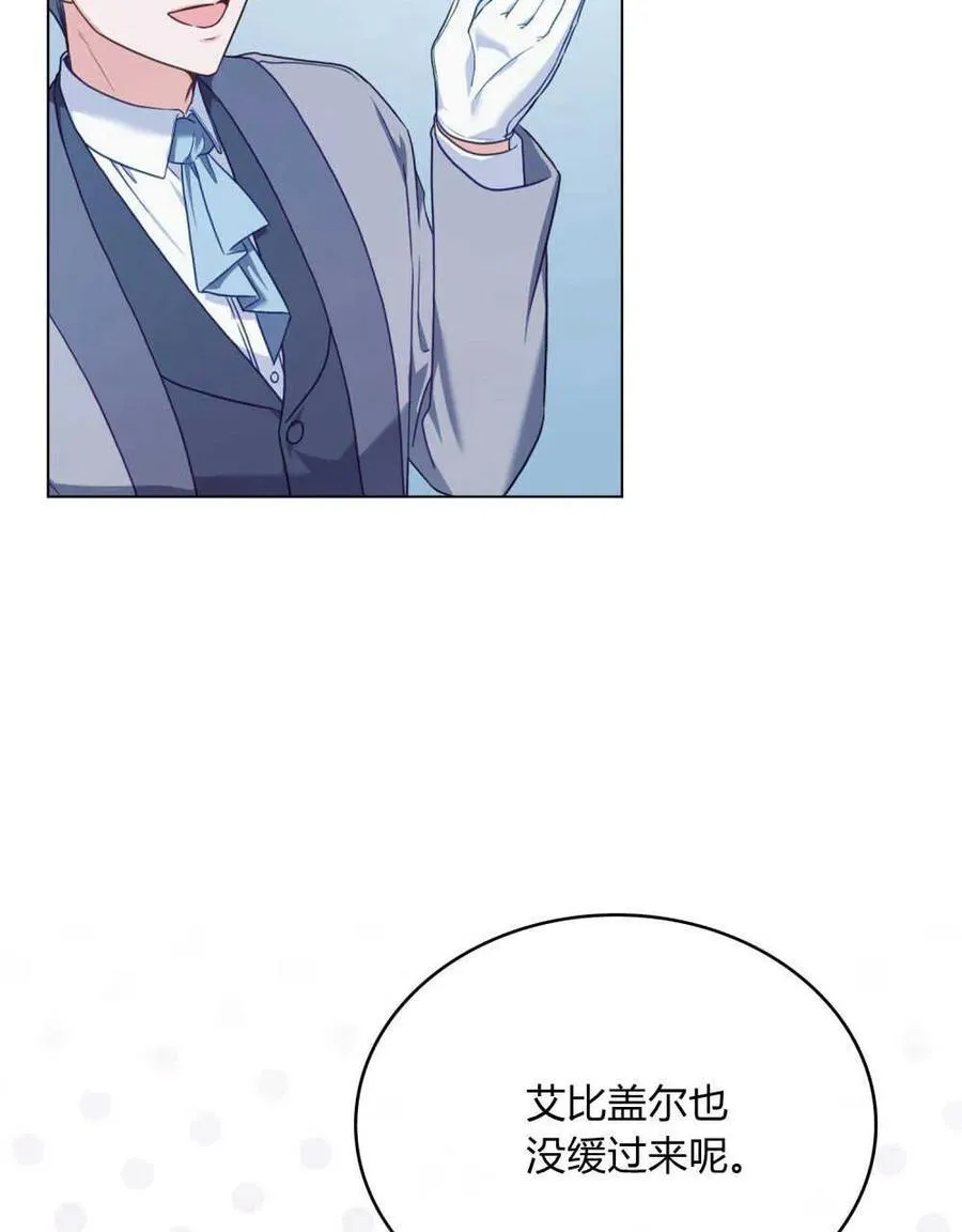第47话10