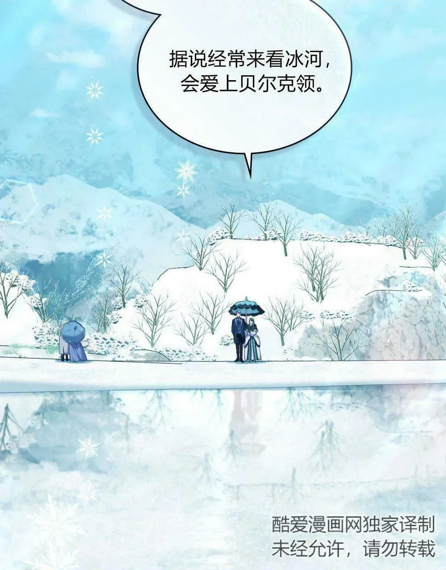 第37话10