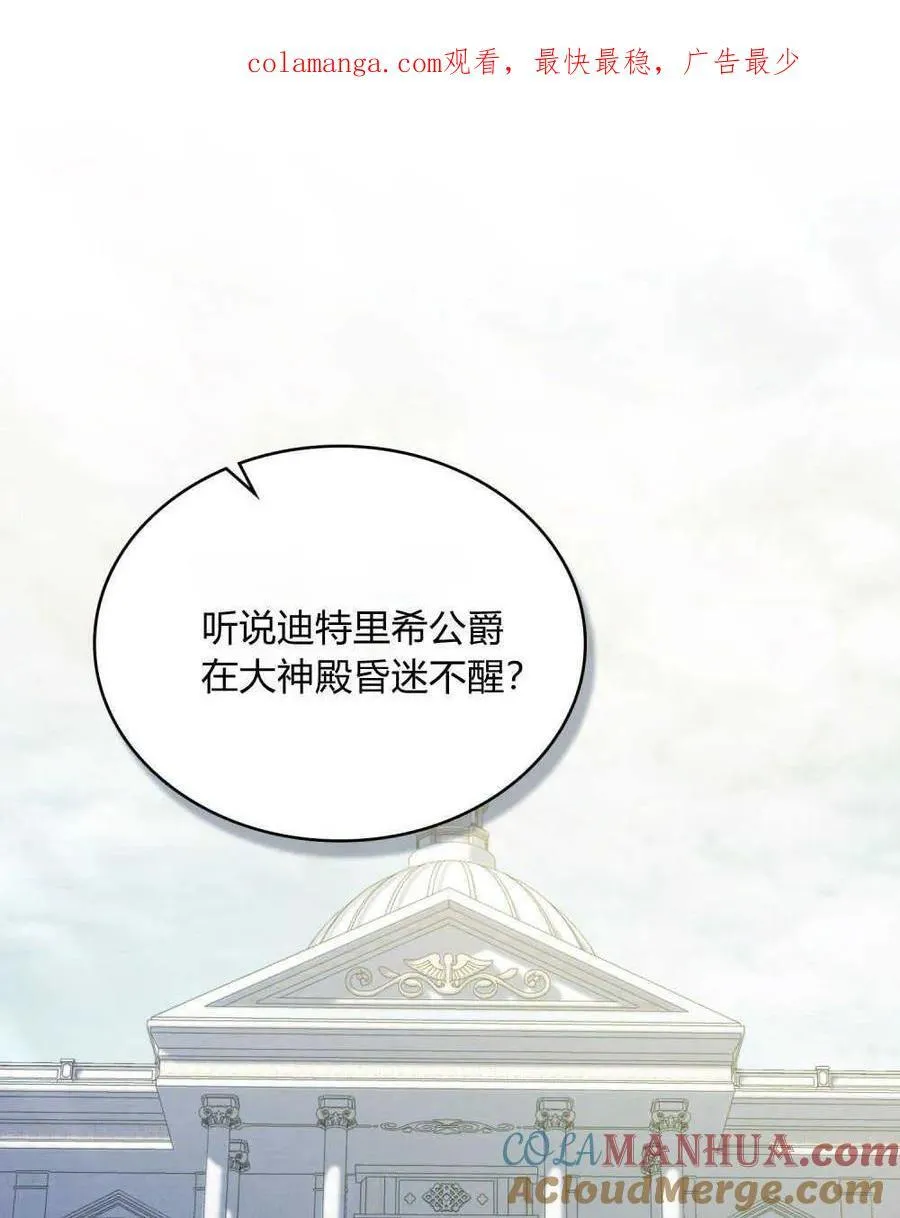 第54话0