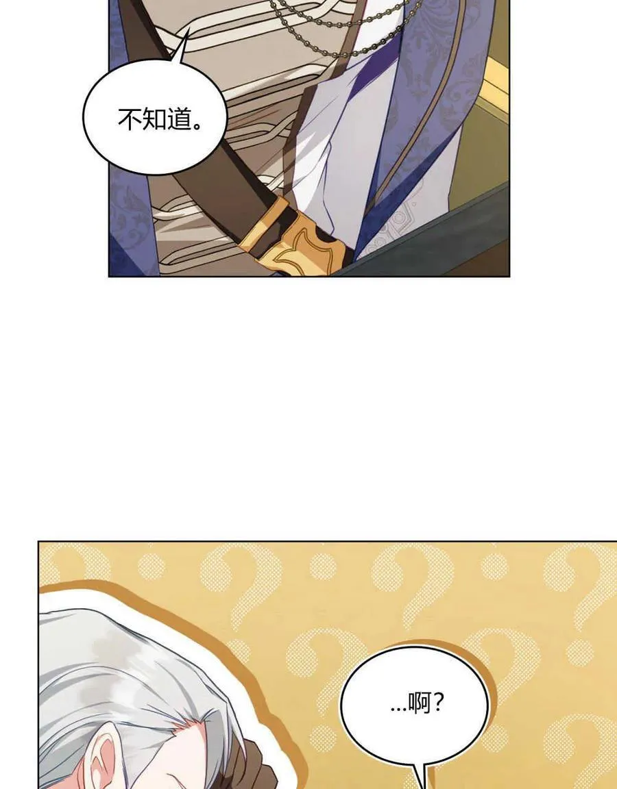 第50话23