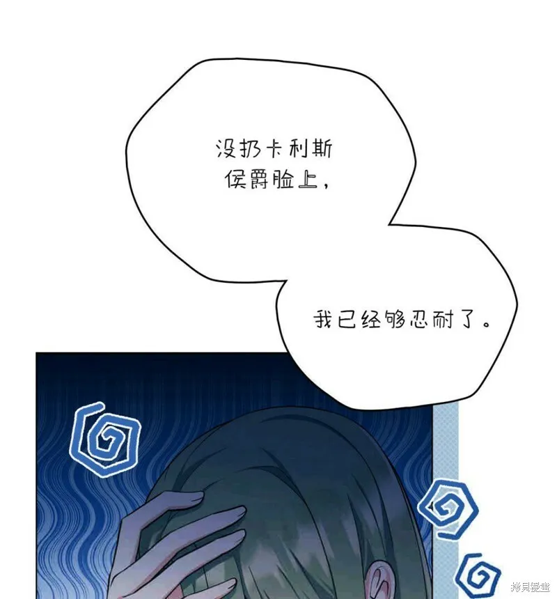 第11话9
