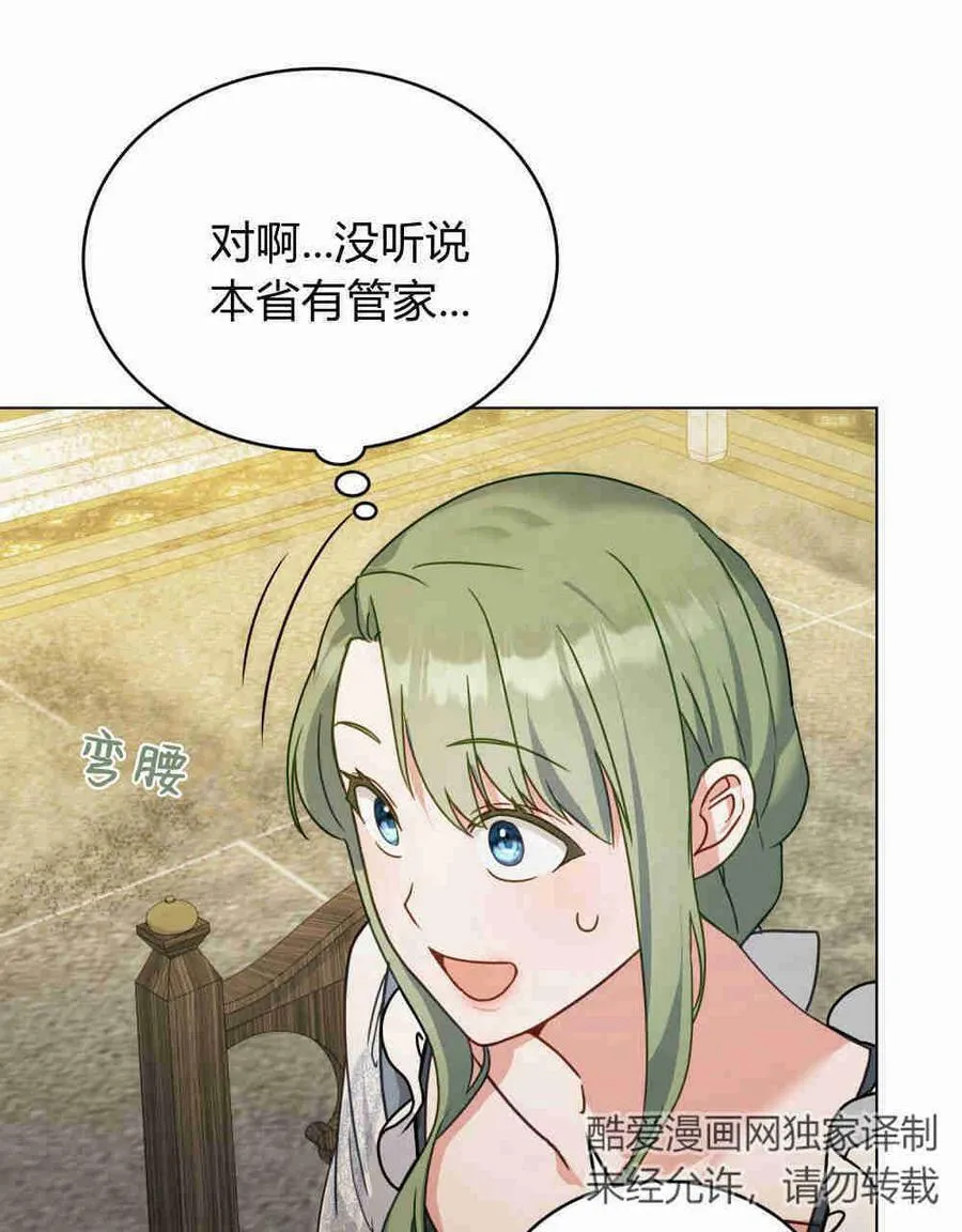 第18话86