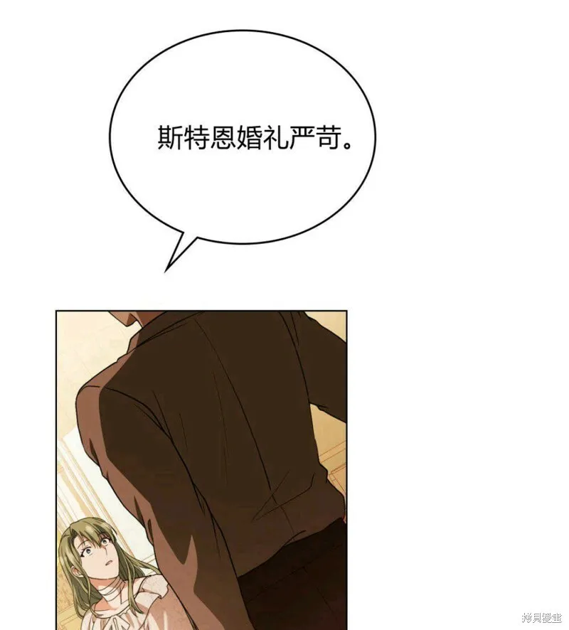 第9话66