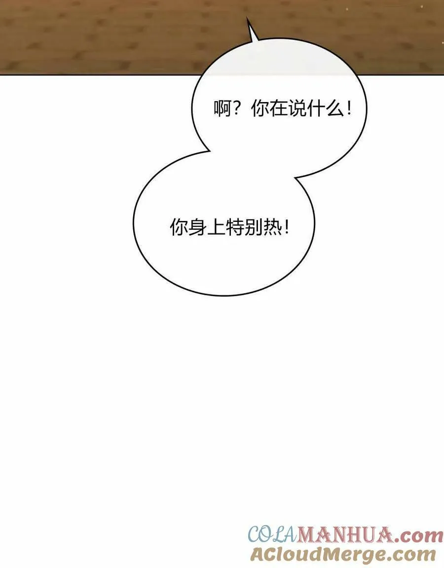 第35话88