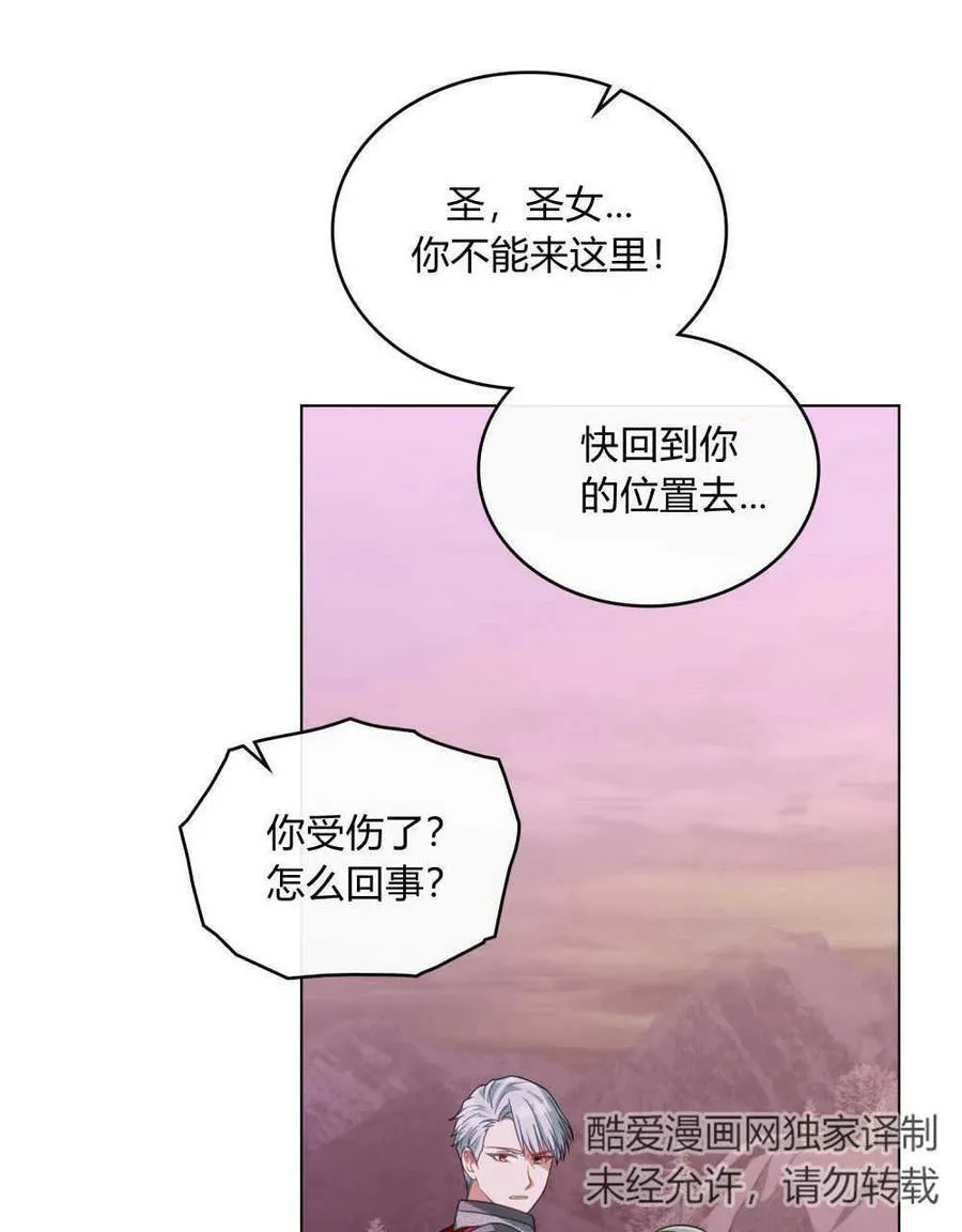 第30话18