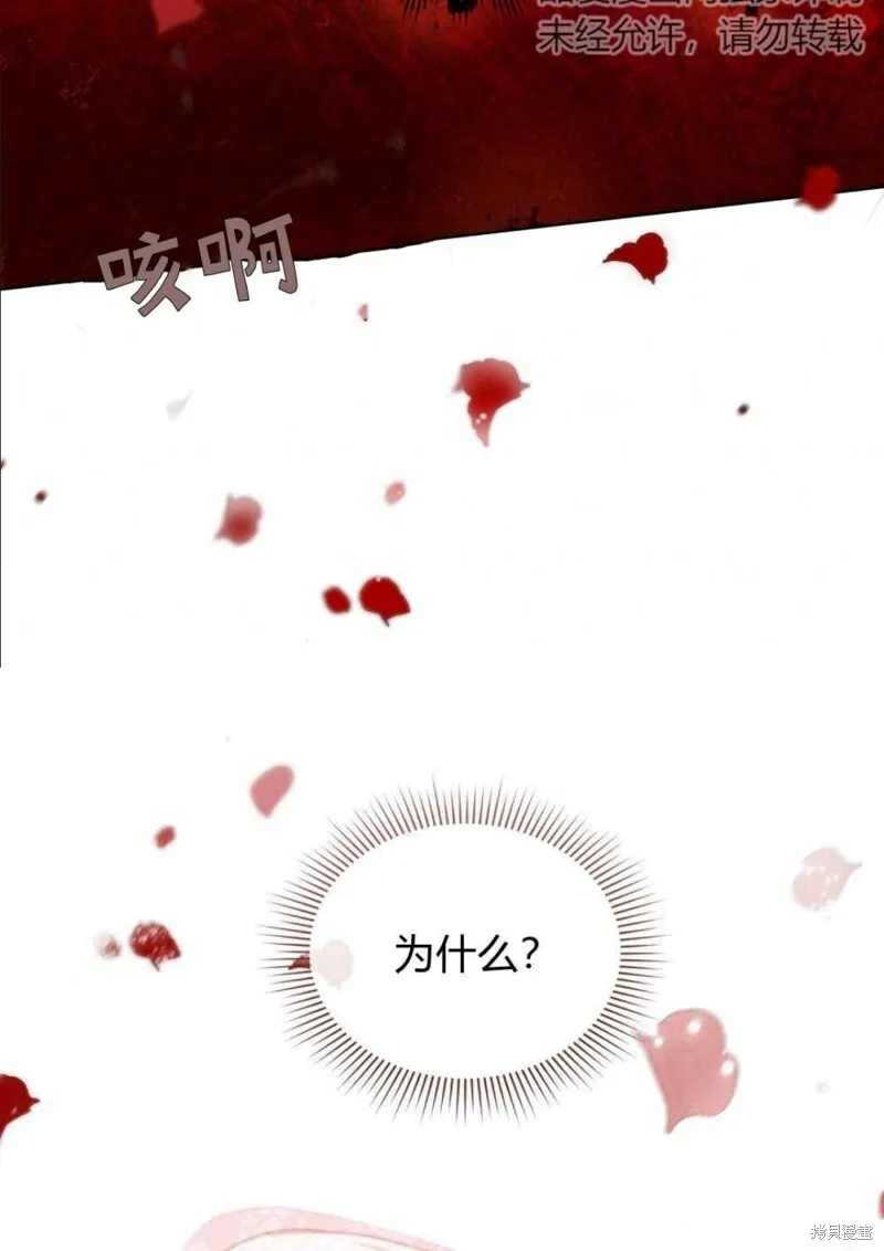 第8话97