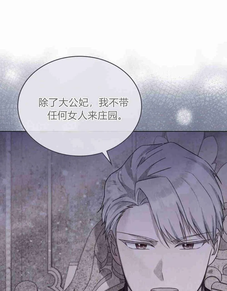 第23话76
