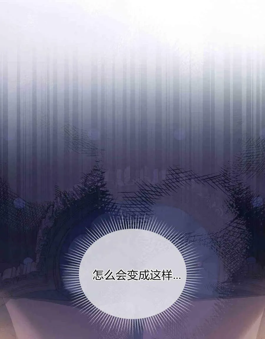 第24话31