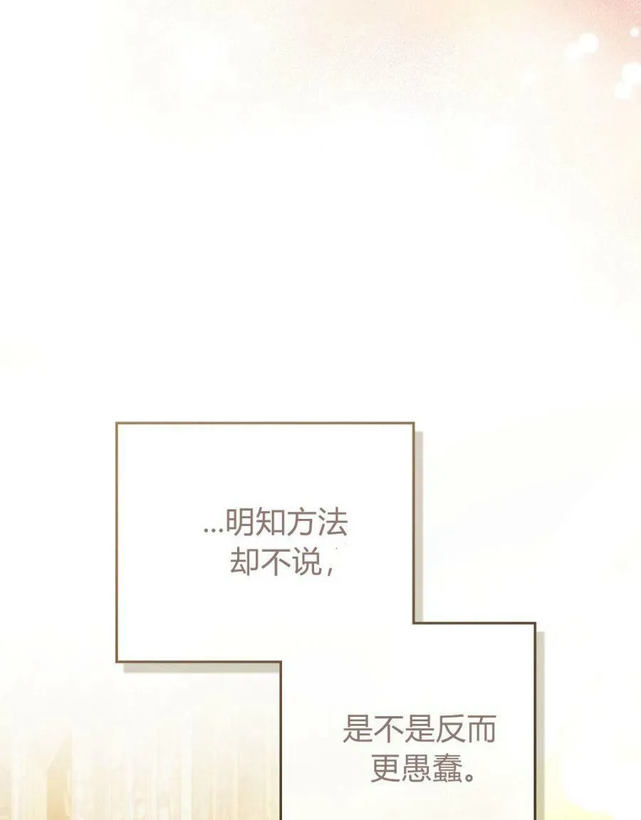 第22话85