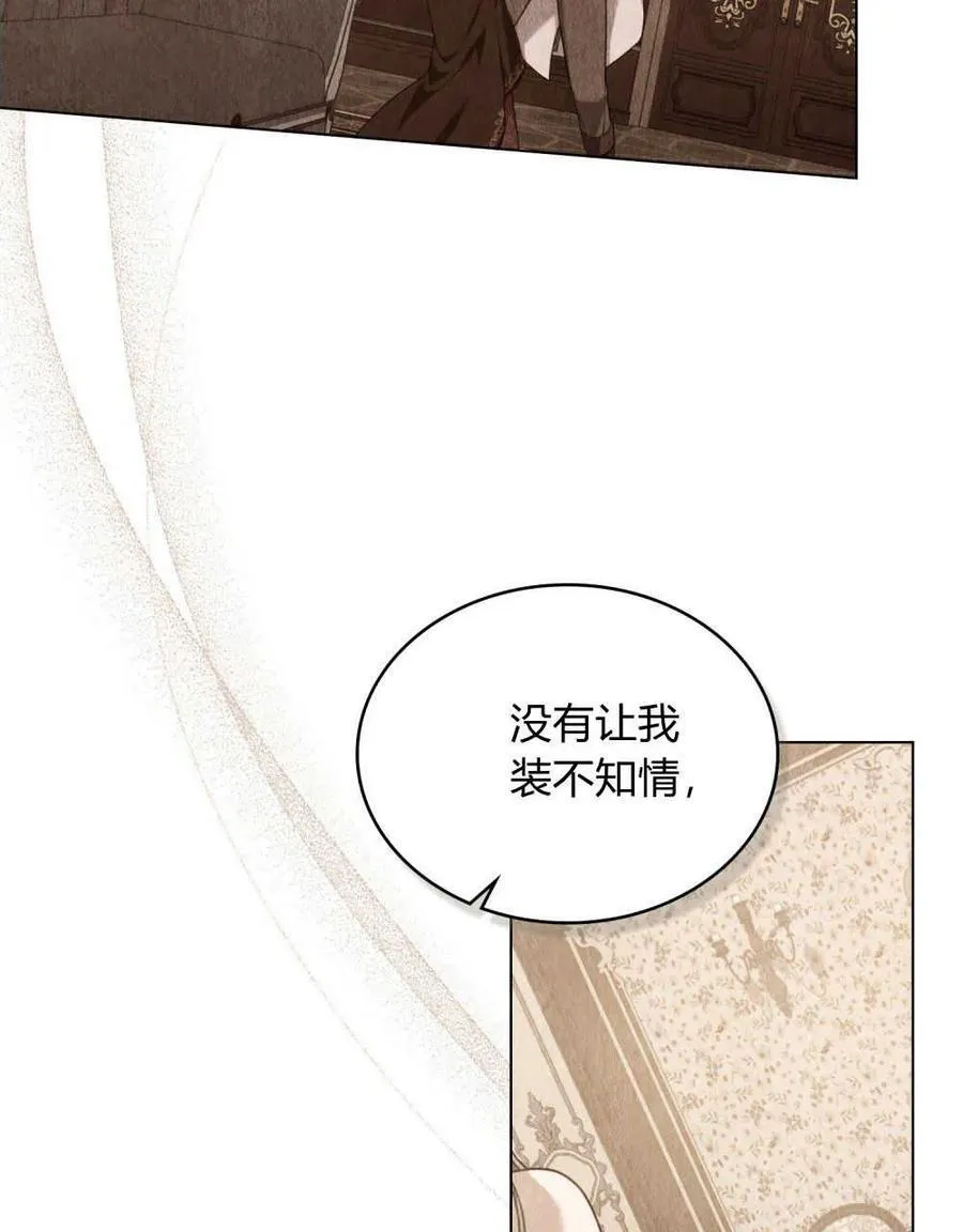 第45话77