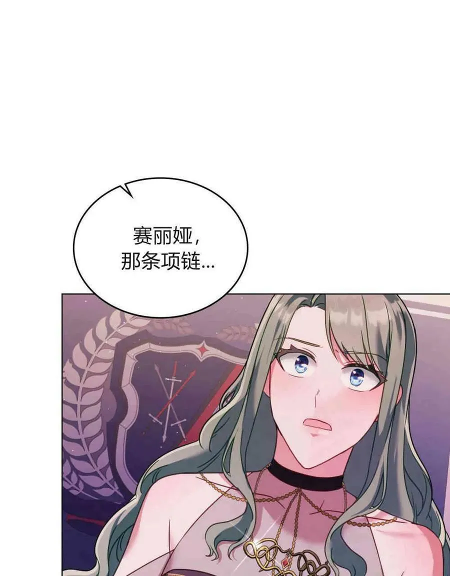 第28话81