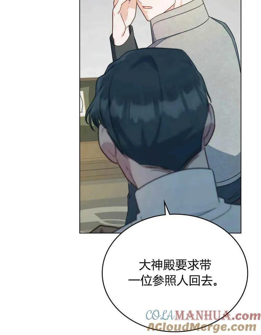 第34话4
