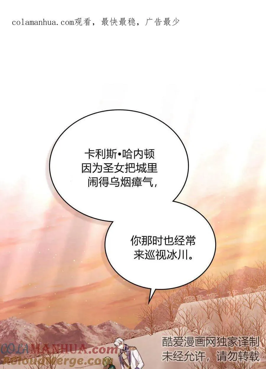 第50话96