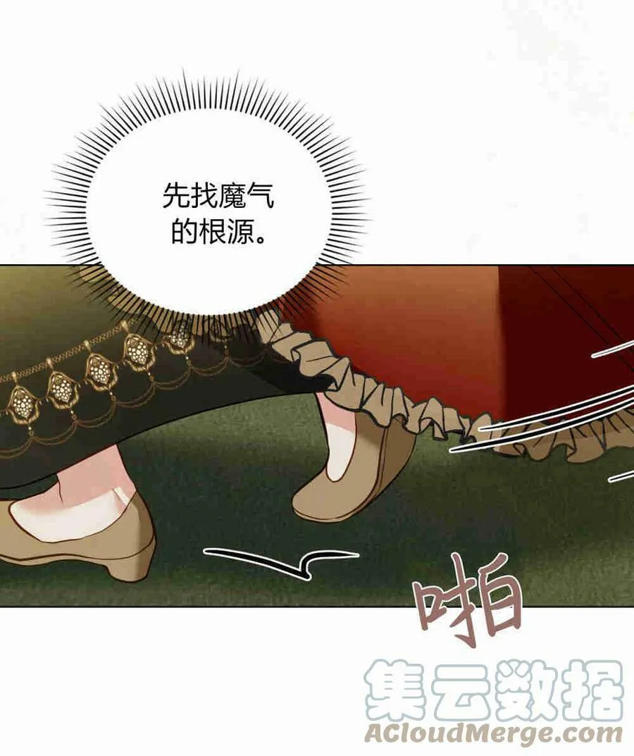 第21话72
