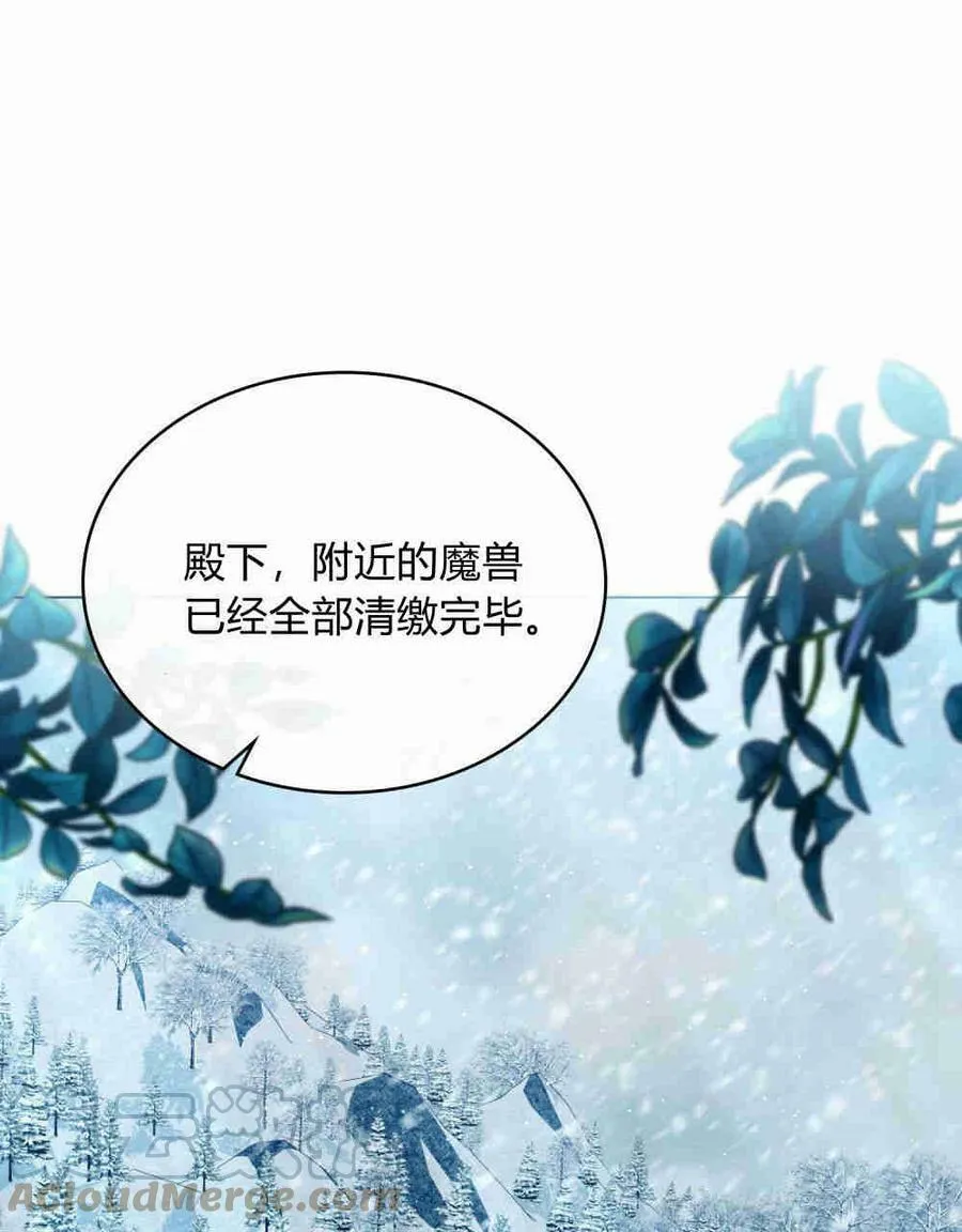 第17话80