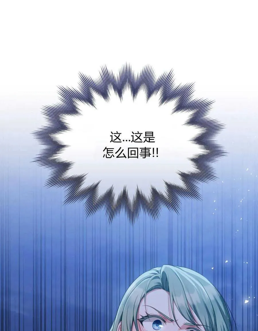 第45话19