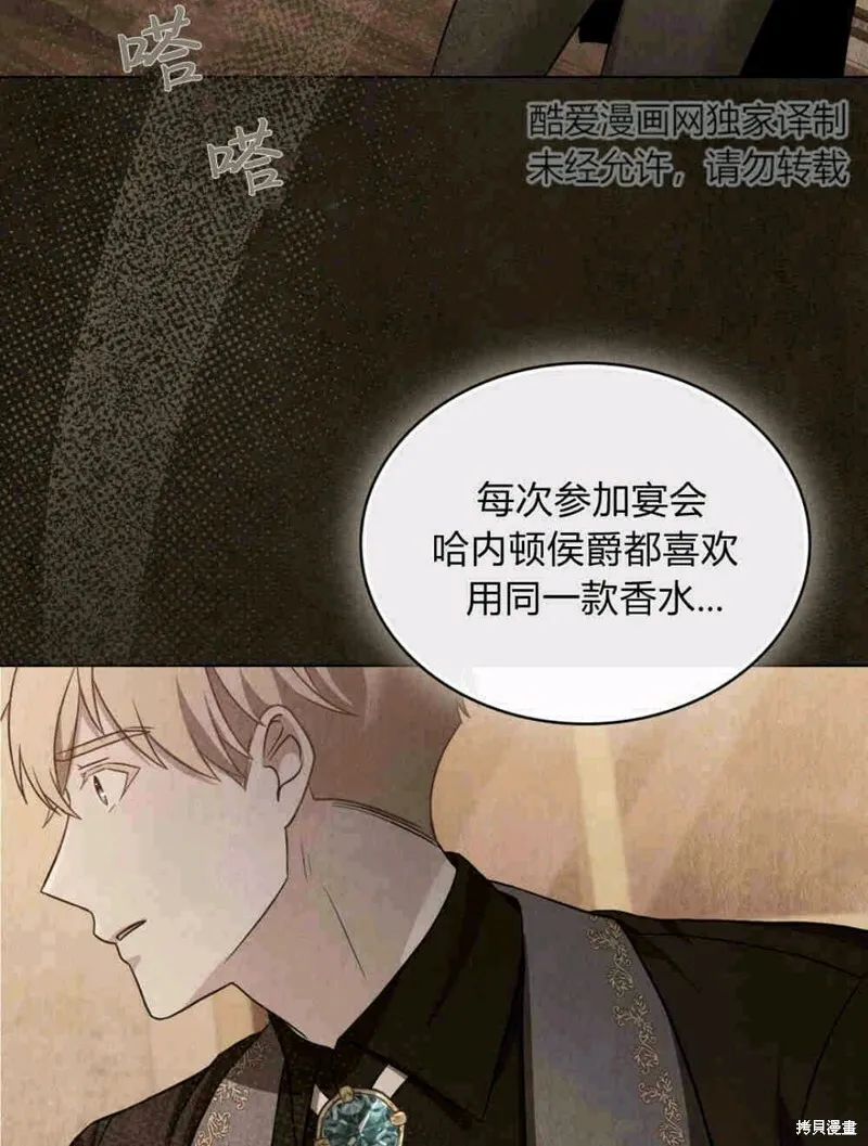 第13话57