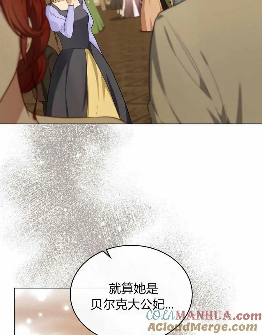 第42话44