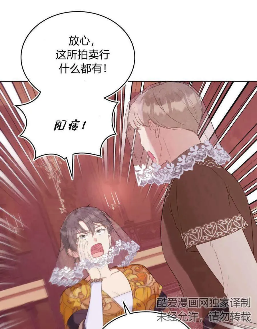 第54话73