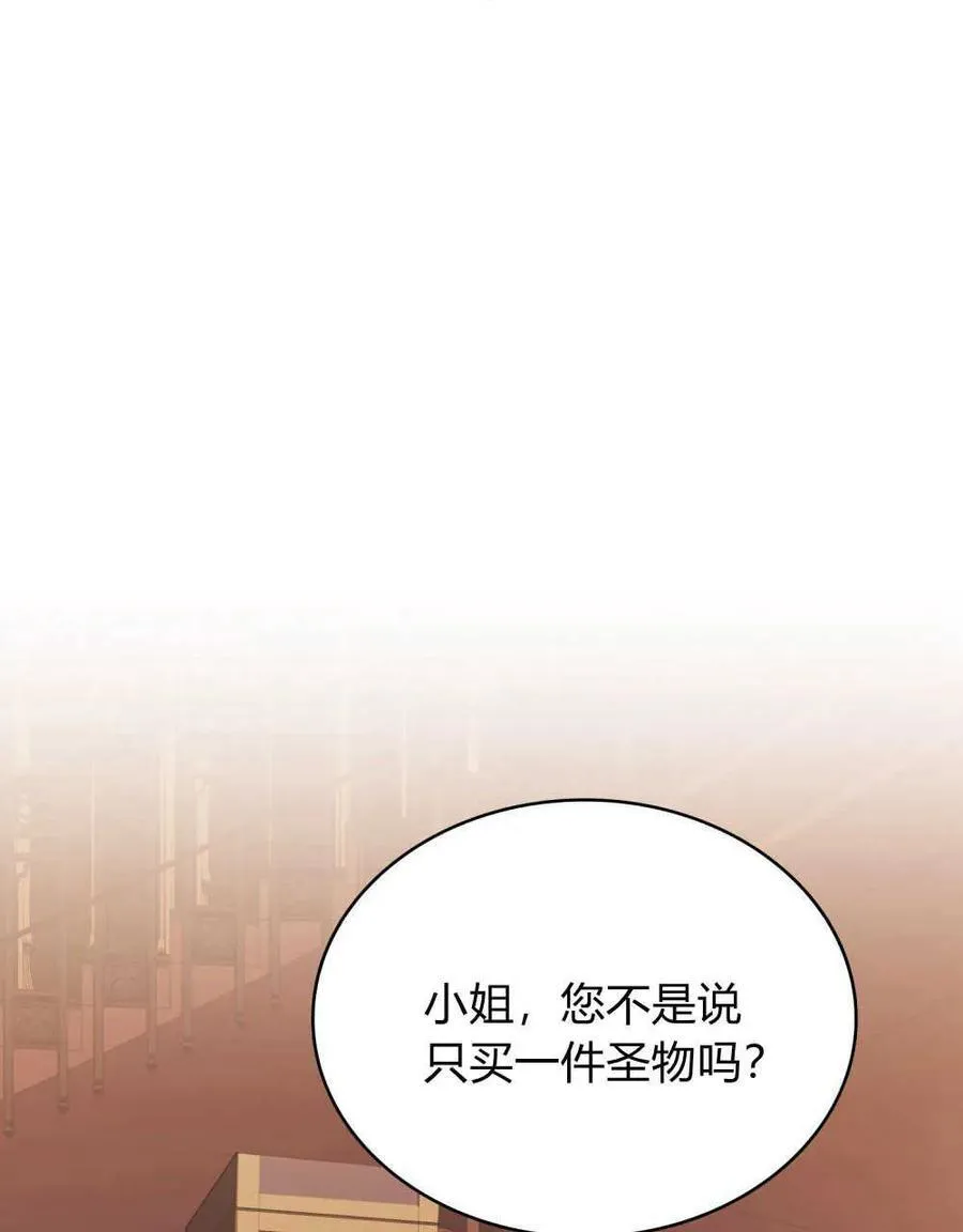 第55话25