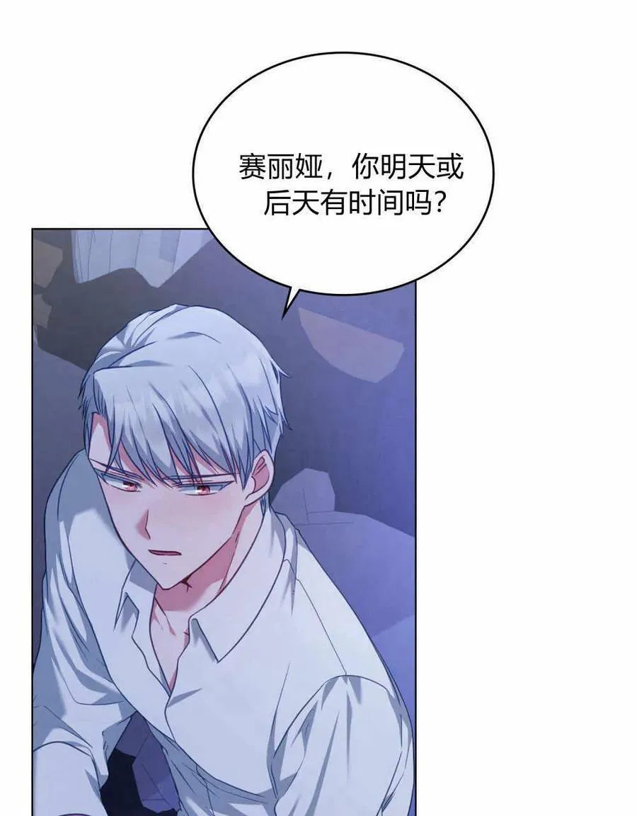 第36话54