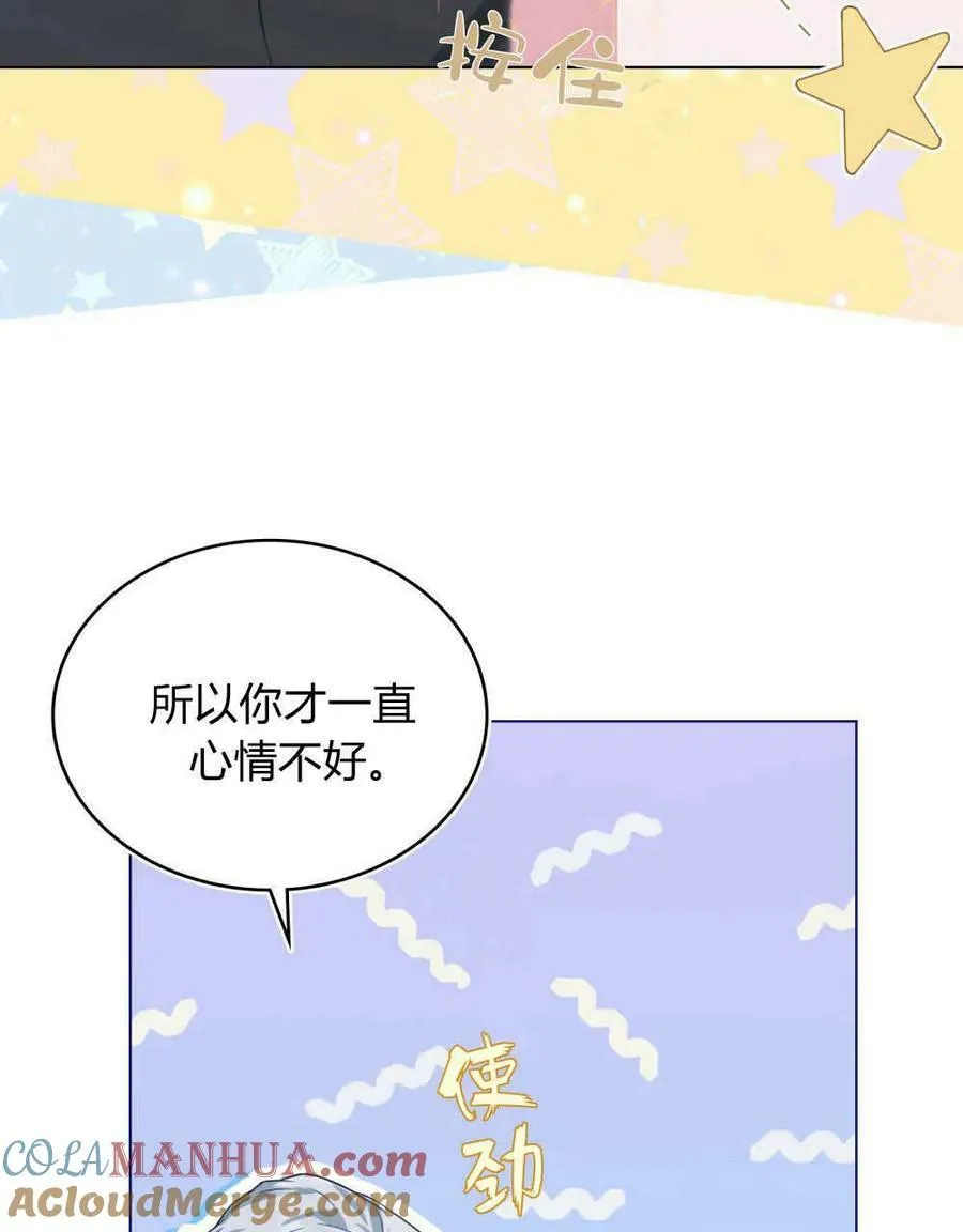 第33话48