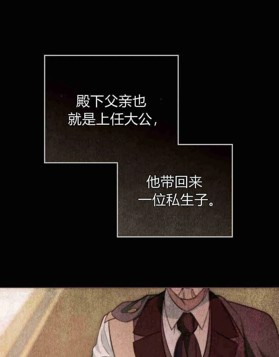 第20话83