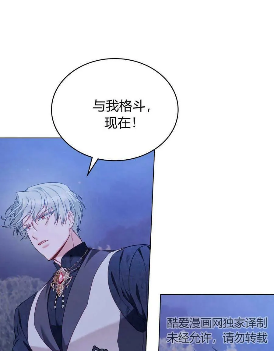 第44话68
