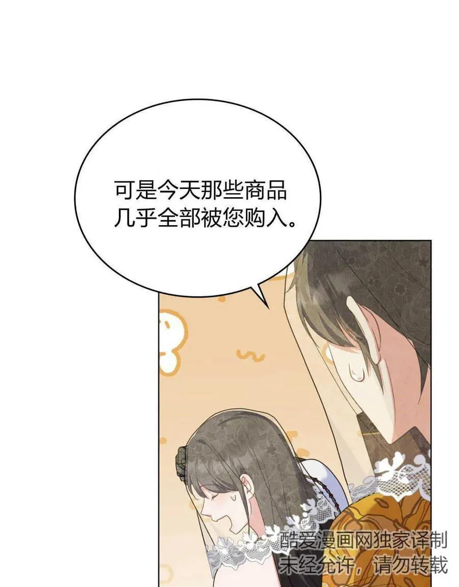 第55话27