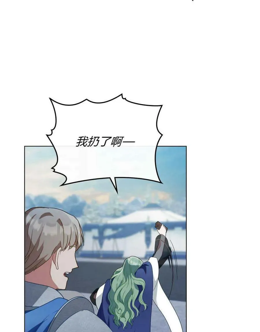 第33话87