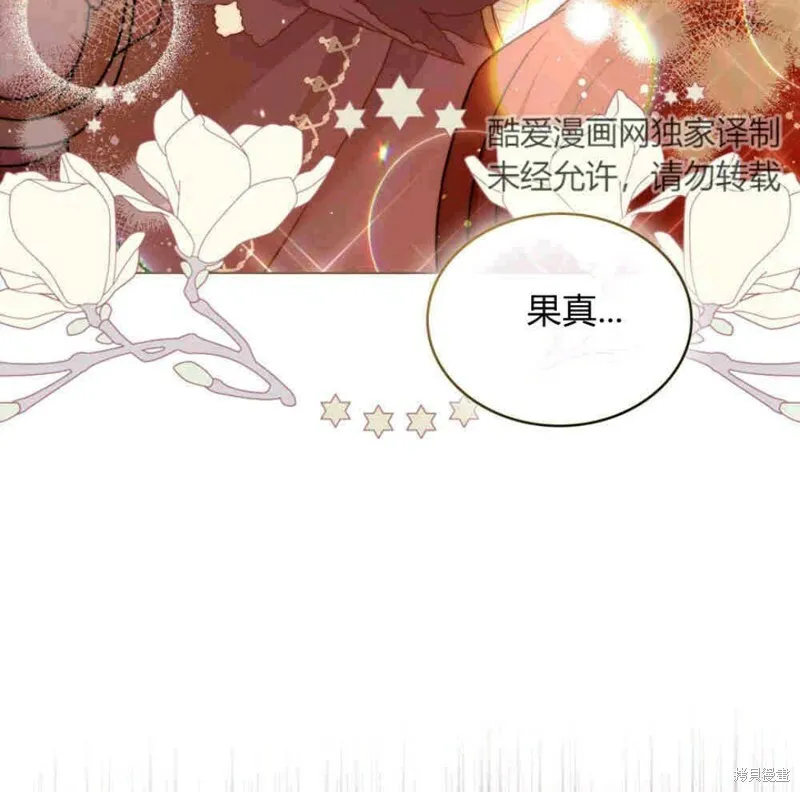 第13话86