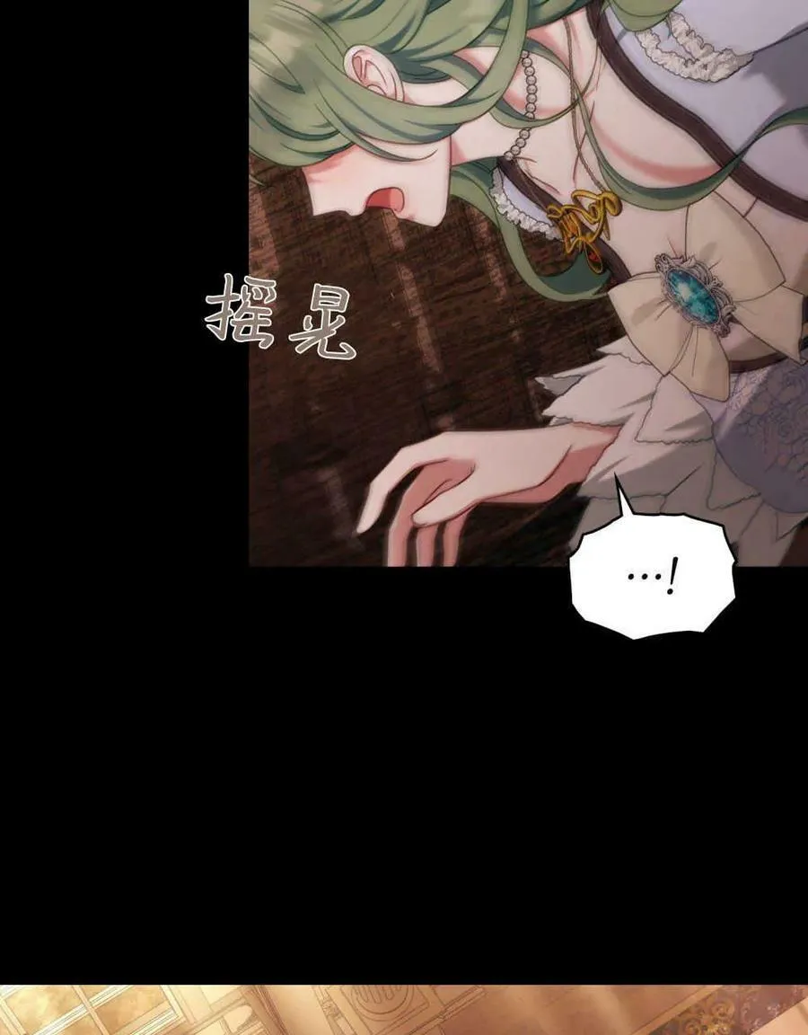 第40话8