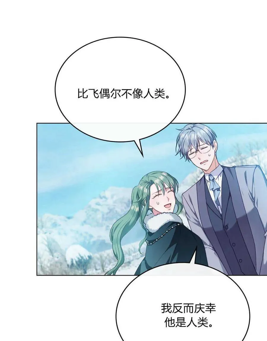 第47话17