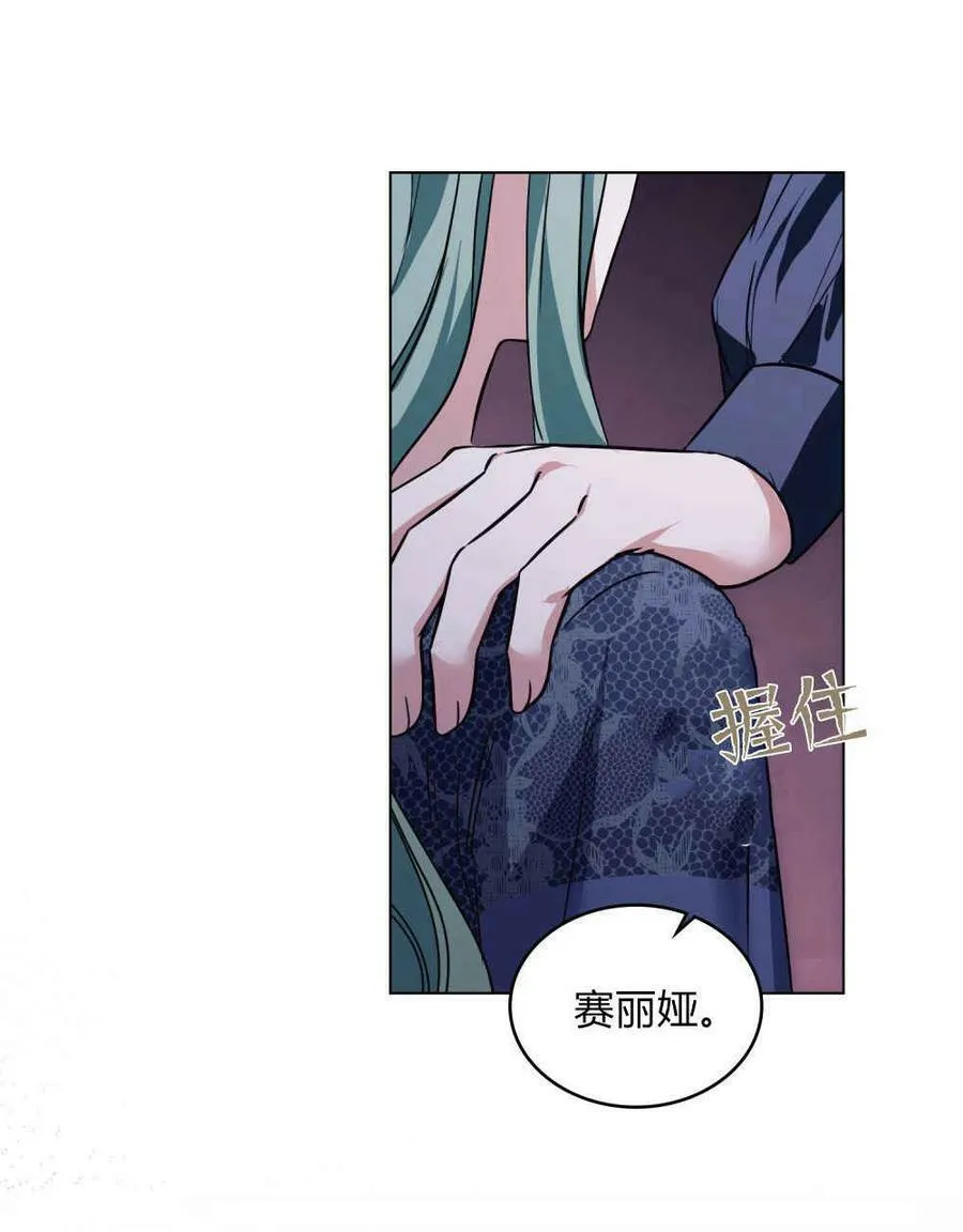 第25话33