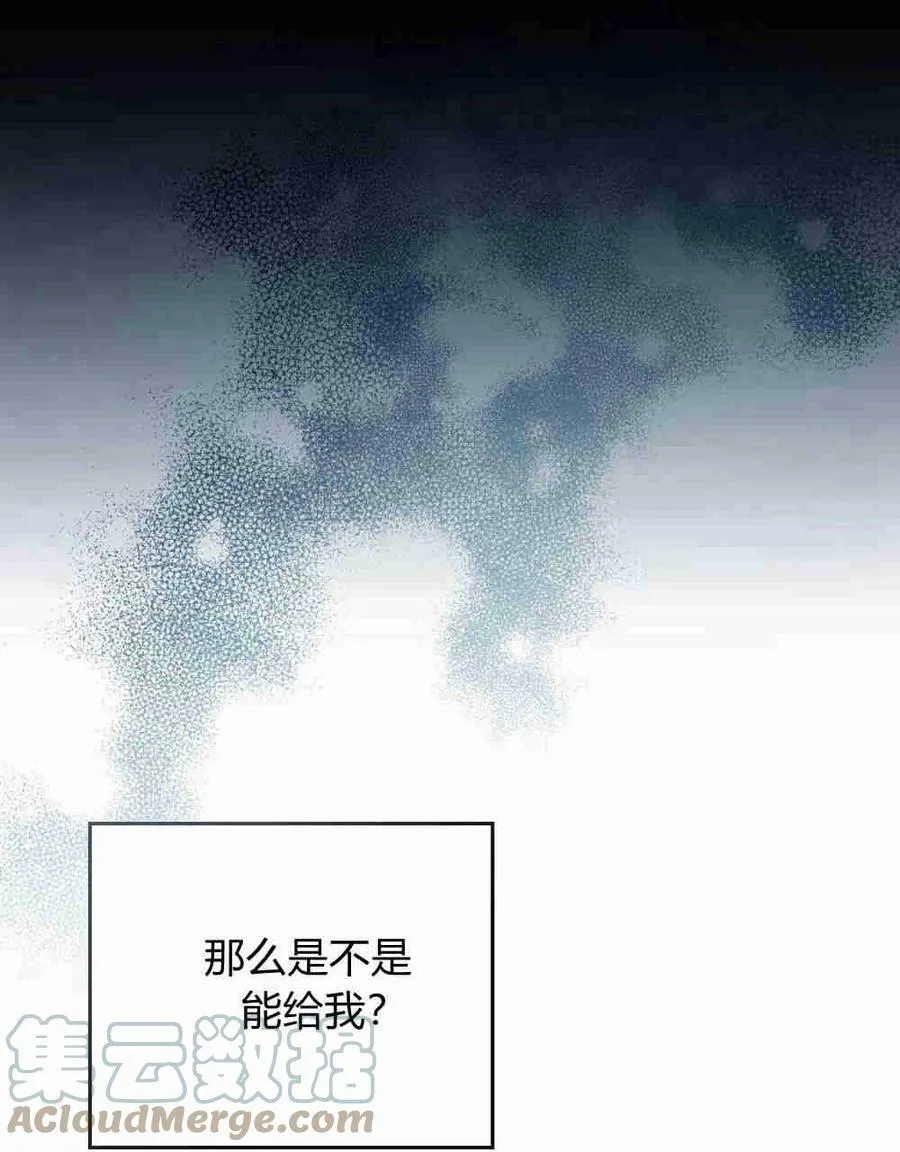 第21话68
