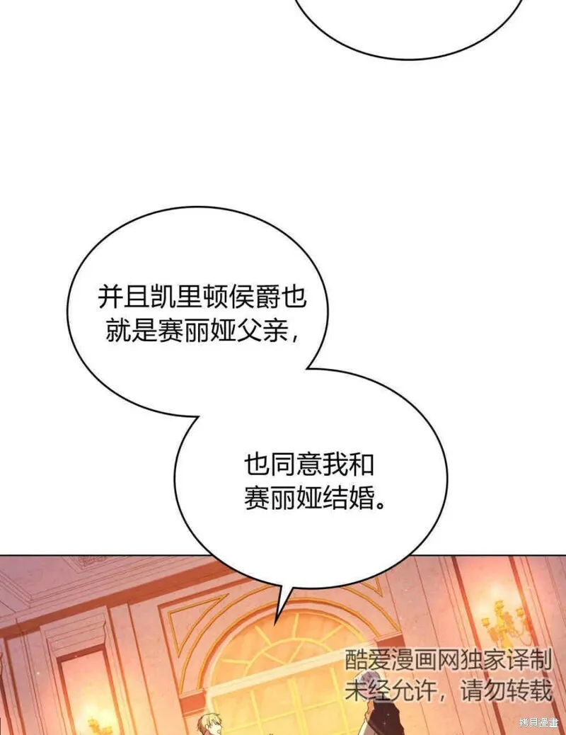 第12话44