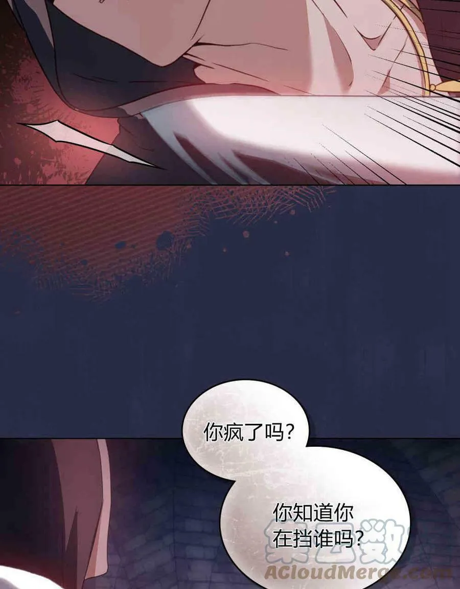 第22话51