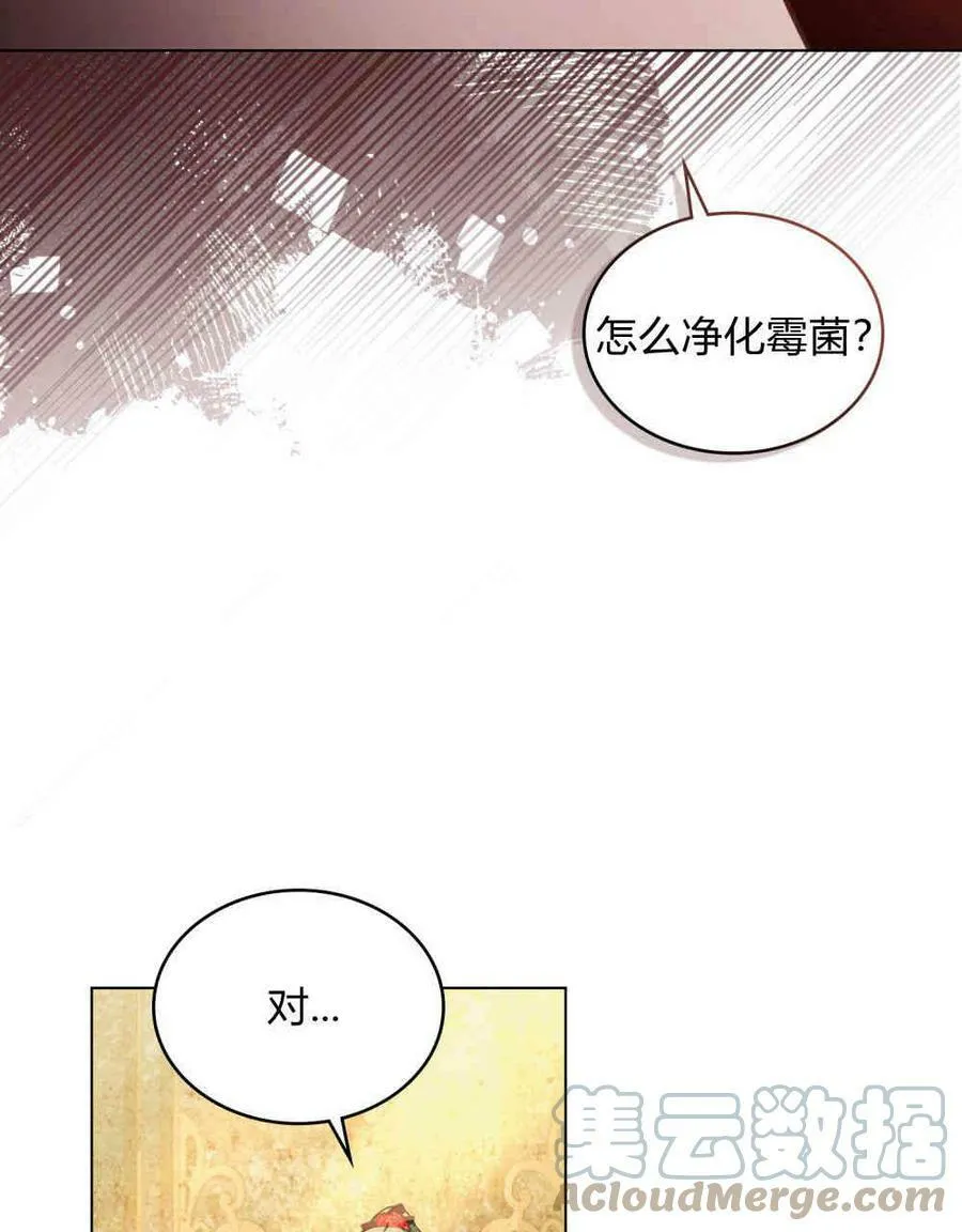 第23话3