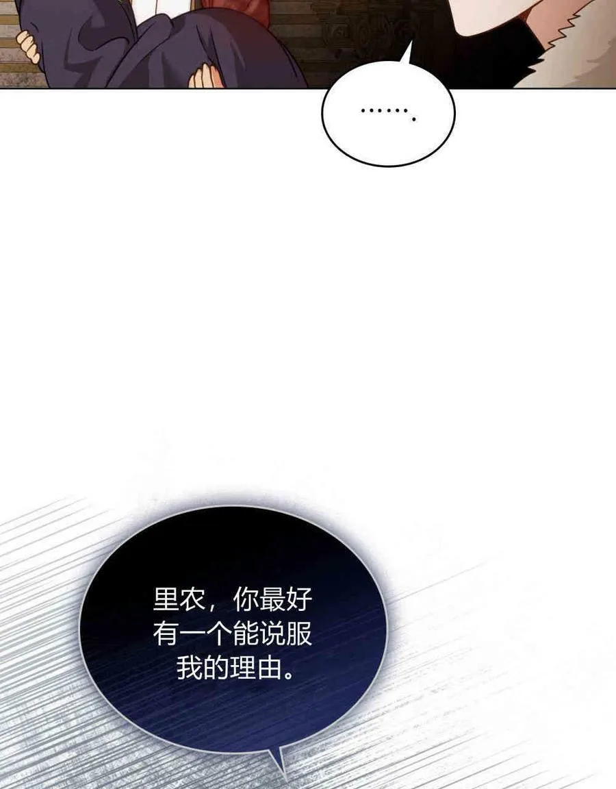 第18话38