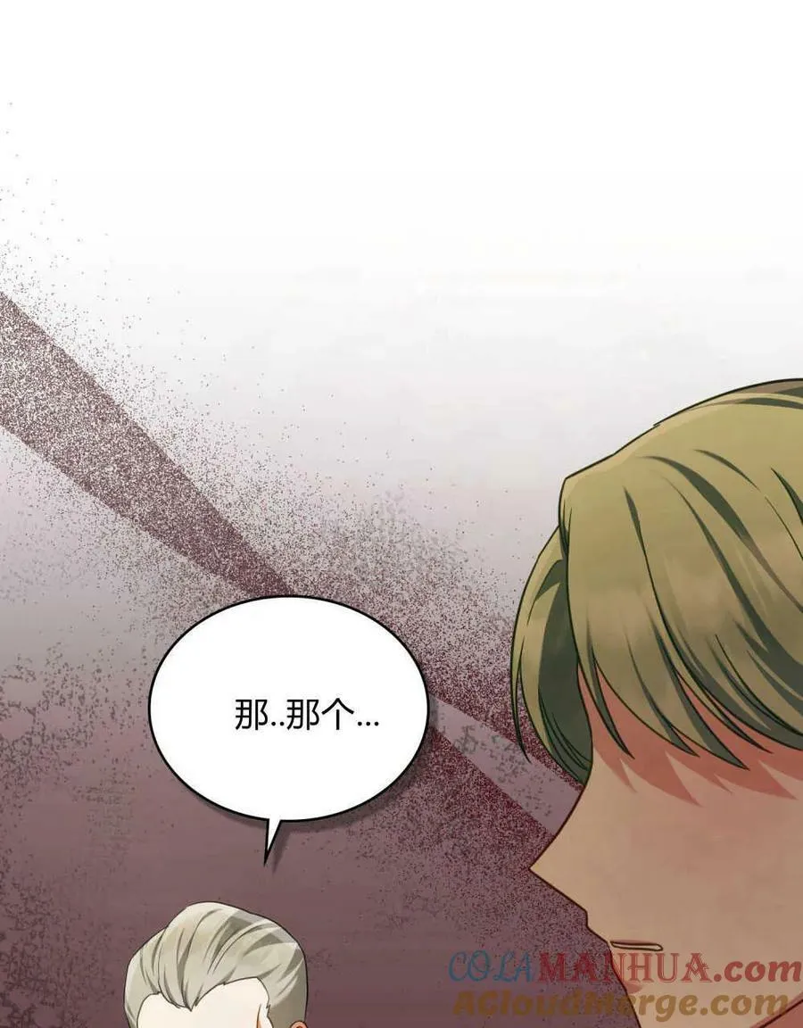 第38话72