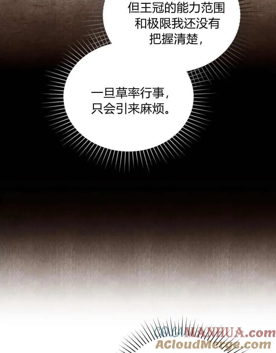 第49话68