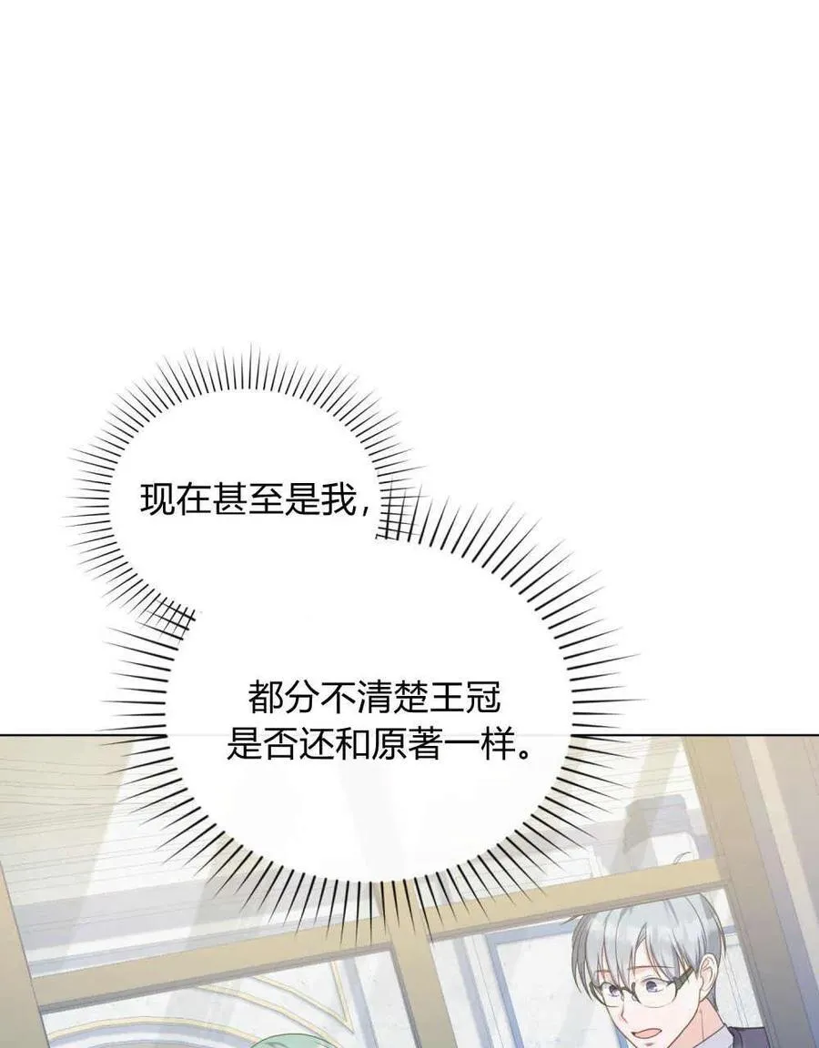 第49话71