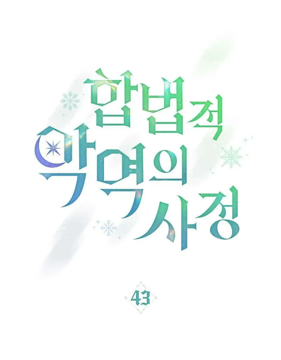 第43话25