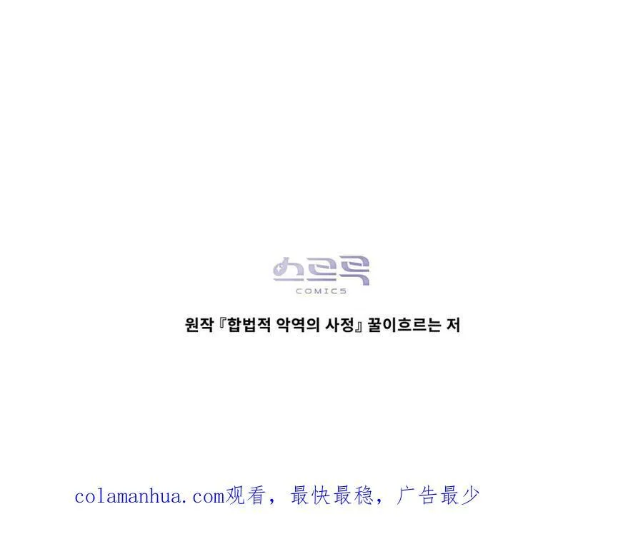 第28话103
